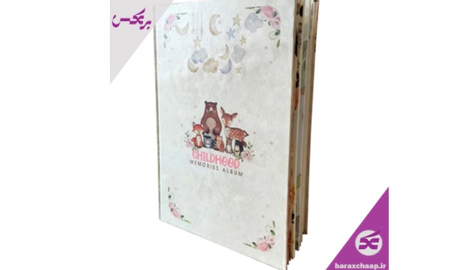 آلبوم کودک برای مدرسه