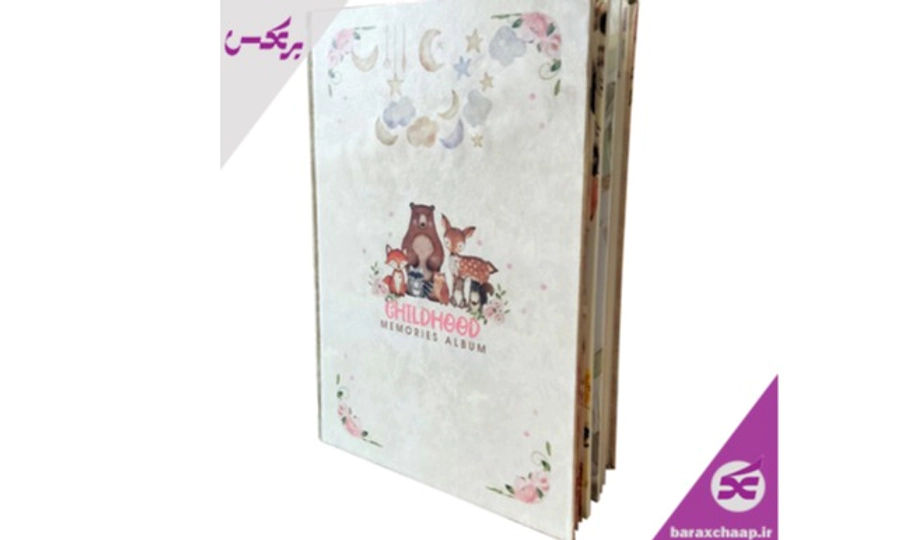 آلبوم کودک برای مدرسه