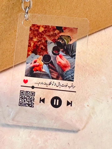 جاکلیدی پلکسی موزیکال