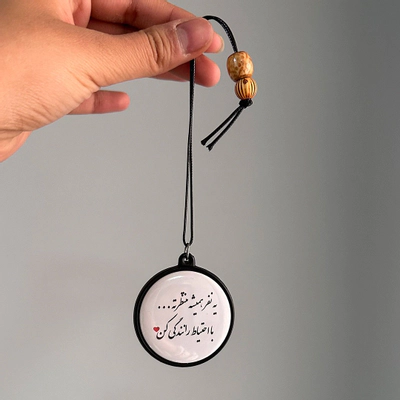 پیکسل آویز ماشین