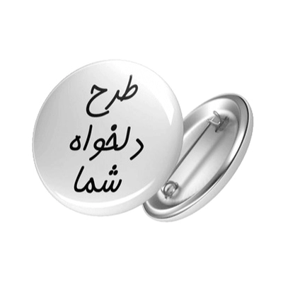 پیکسل سوزنی