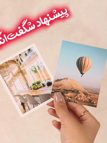 پک تخفیفی 15 عددی 8*10