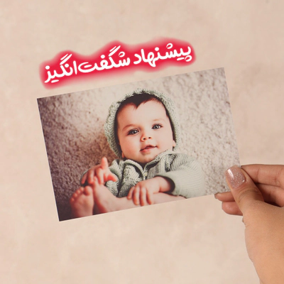 پک 250 عددی عکس 10*15