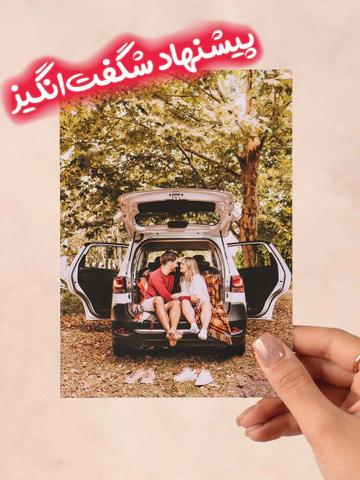 پک 50 عدد عکس (13*18)