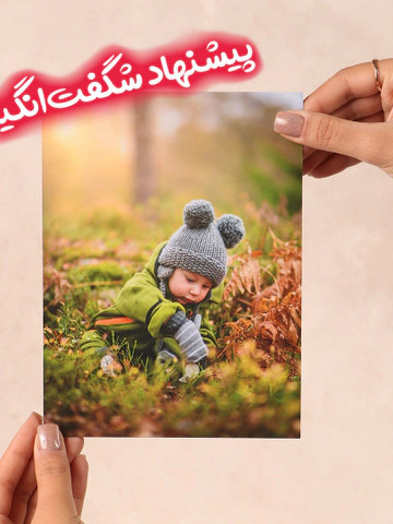 پک 25 عددی عکس (21*16)