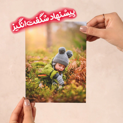 پک 50 عددی عکس (21*16)