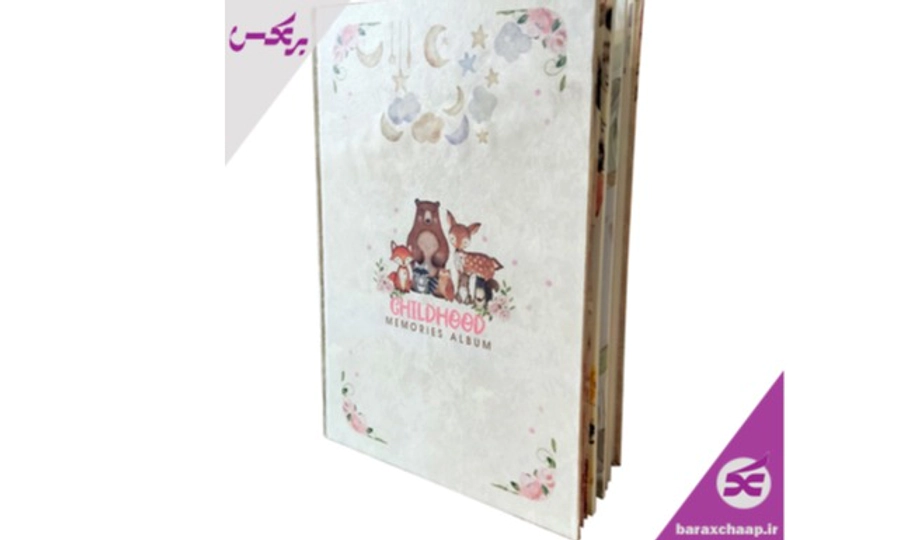 آلبوم مدرسه کودک مخصوص مدرسه و دوران رشد
