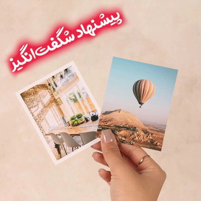 پک تخفیفی 15 عددی 8*10