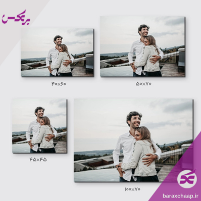 چاپ عکس روی تخته شاسی