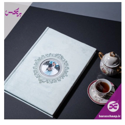 آلبوم عکس عروسی یادگاری لوکس برای سال ها
