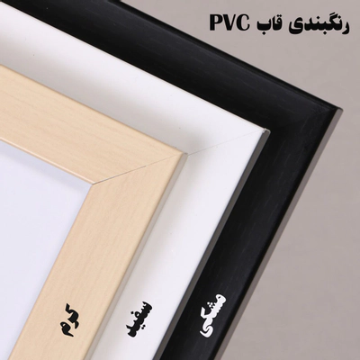 قاب بدون عکس مستطیلی