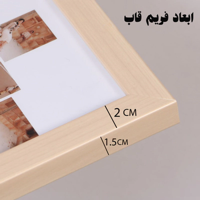 قاب بدون عکس مربعی